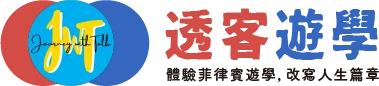 透客遊學 Journey with Talk